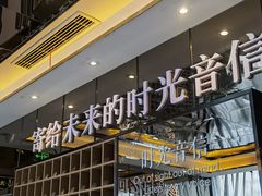 -星聚会KTV(苏州尹山湖歌林公园店)