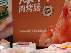 -龍歌自助小火锅(李沧顺和汇店)