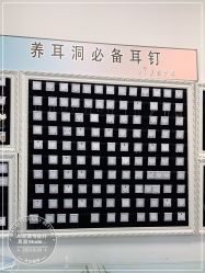 -AI艾耳·专业手工耳洞·穿孔美学馆