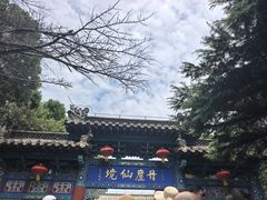 -蓬莱阁景区