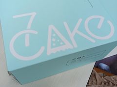 -7cake憩刻生日蛋糕·下午茶(无锡店)