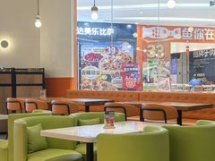 大堂-油梨树 AVOCADO TREE(亮马桥店)
