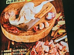 -侯志伟老街炒鸡(广济街店)