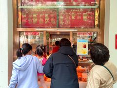 -玉华台饭庄(裕中西里小区店)
