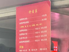 -金原鸭血粉丝汤总店(锁金村店)