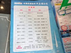 -菲鱼体育恒温游泳馆(中海名城店)
