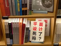-新华文创·光的空间