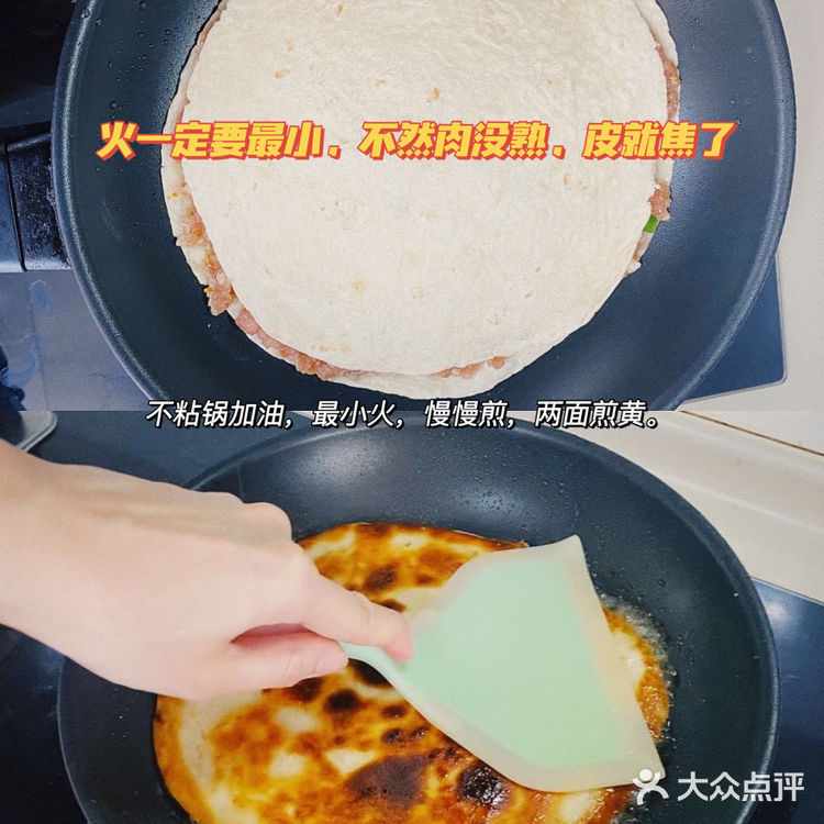 不需要和面丨皮脆肉香de肉饼