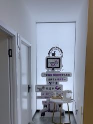 -索菲医疗整形美容