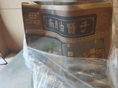 -南塘油赞子(南塘店)