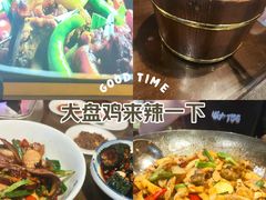 -富正毅三下锅·湘西韵味(天门山索道店)
