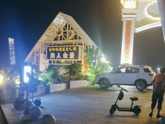 -渔人金景(湛江·渔人码头店)