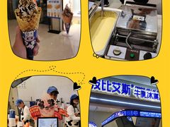 -波比艾斯(国金街店)