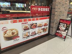 -大铁勺新津菜(东丽阳光新业广场店)