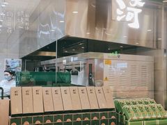 -泸溪河桃酥(凯德MALL太阳宫店)