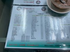 菜单-义顺牛奶公司