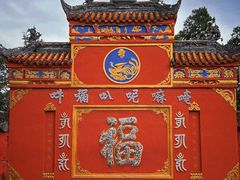 -金堂县云顶石城风景区