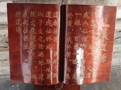 -湘子庙