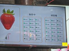 -翼果厨(总店)