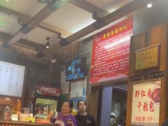 -慧娟面馆·餐厅(望江路店)