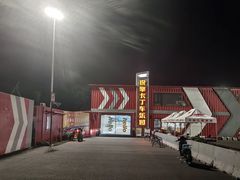-锐擎卡丁车主题乐园(郊野公园店)