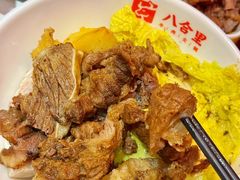 -八合里牛肉火锅(八合里总店)