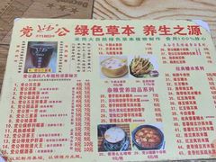 菜单-党公糖水铺(鹭江店)