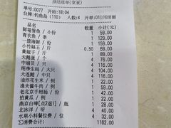 -黄寺蒸汽海鲜(黄寺大街店)