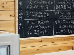 -Be Lived Cafe比例咖啡(摩天轮店)