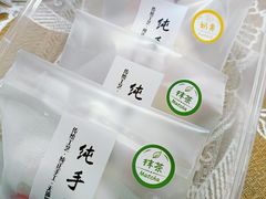 -张果佬年糕卷(科巷店)