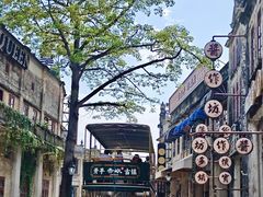 -赤坎·广东华侨国际旅游度假区