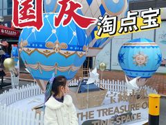 -燕莎友谊商城(亮马桥店)