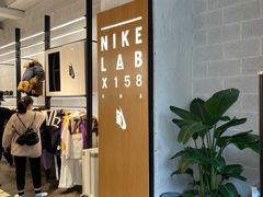 -NIKE LAB X158(新乐路店)