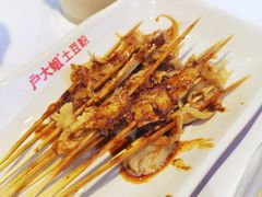 牛肚-户大姐土豆粉(国贸店)
