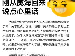 -幸福门