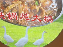 -锅老头铁锅炖•大锅蒸汽海鲜(韩乐坊店)