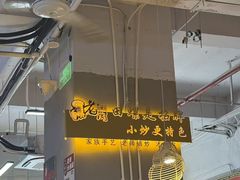 -老闵田螺馆·南昌市井菜·特色小吃(总店)