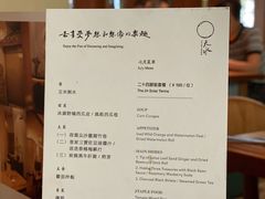-天水蔬食料理(树德之光店)