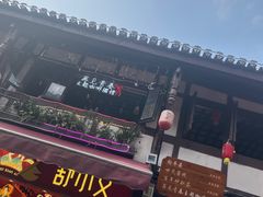 -磁器口古镇