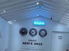 -Blueglass酸奶(华贸购物中心店)
