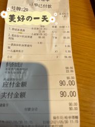 -玩元素·家庭游乐成长中心(香格里拉店)