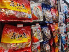 -黑色经典臭豆腐·湖南特产(潇湘文化店)