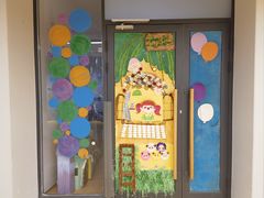 -艾儿思国际幼托园(双井园店)