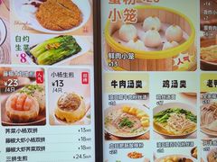 -小杨生煎(黄河路店)