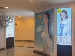 -深圳春天阳光医院·轮廓抗衰中心