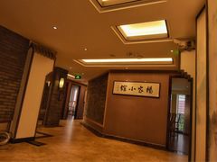 -杨家小馆