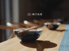 -和雅集素斋(景区店)