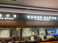 -八府香鸭·啫啫煲(华山路店)