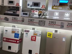 -苏宁易购(上海沪太路二店)