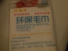 -福阳·足道养生会所(远大路店)